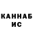 КЕТАМИН VHQ Venice Mako