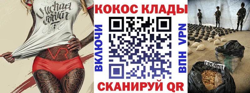Cocaine 97%  закладки  Ачхой-Мартан 