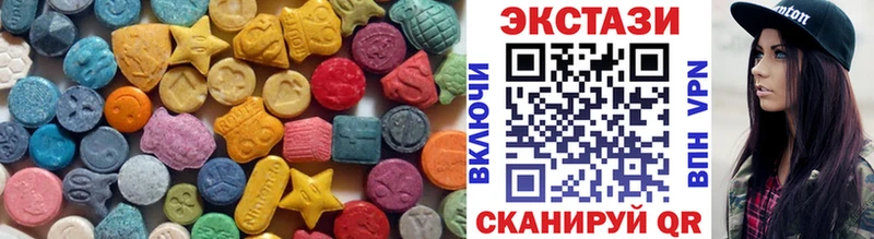 Ecstasy 99%  Ачхой-Мартан 
