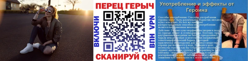Героин Heroin  хочу наркоту  Ачхой-Мартан 