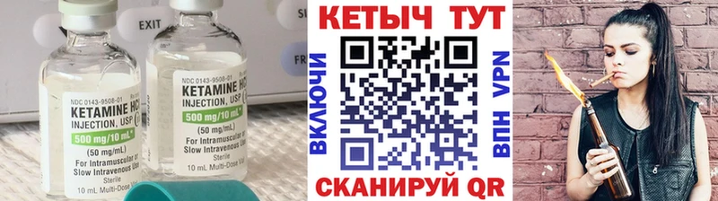 где купить наркоту  hydra как зайти  Кетамин ketamine  Ачхой-Мартан 