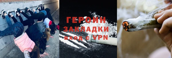 мяу мяу кристалл Гусев