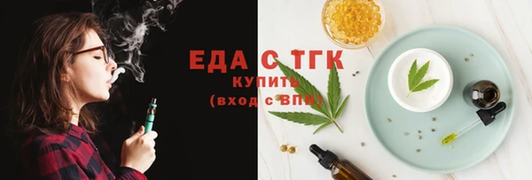 PSILOCYBIN Гусь-Хрустальный