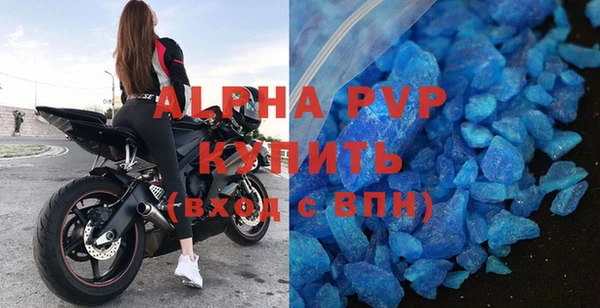 соль ск Дмитров