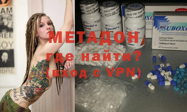 бутират Дмитриев