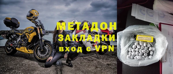 соль ск Дмитров