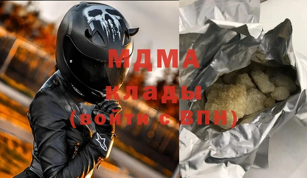 соль ск Дмитров