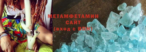 соль ск Дмитров