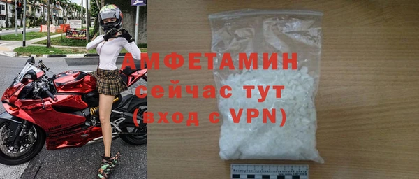 бутират Дмитриев