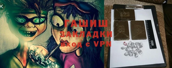 бутират Дмитриев