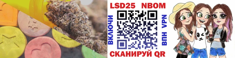 LSD-25 экстази кислота  что такое   Ачхой-Мартан 