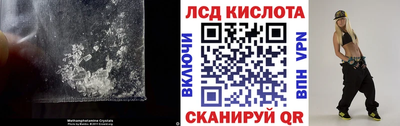 LSD-25 экстази кислота Ачхой-Мартан