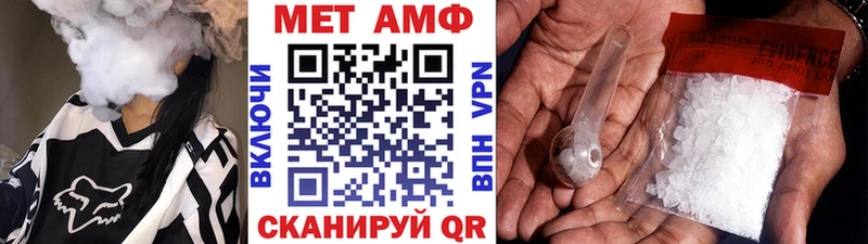 МЕТАМФЕТАМИН Декстрометамфетамин 99.9% Ачхой-Мартан
